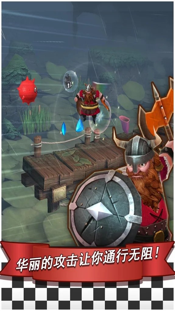 时尚冲刺2：返回截图