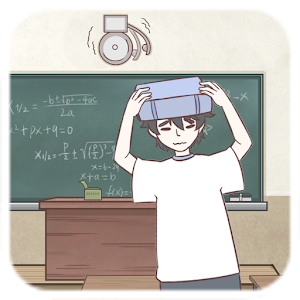 迟到是不可能迟到的