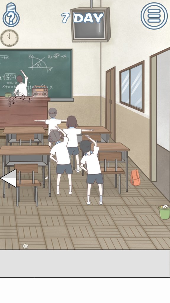 迟到是不可能迟到的截图