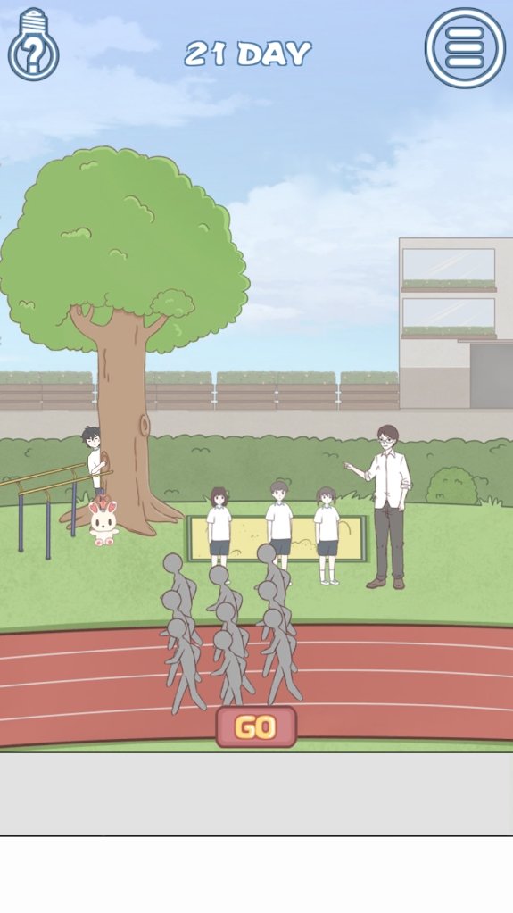 迟到是不可能迟到的截图