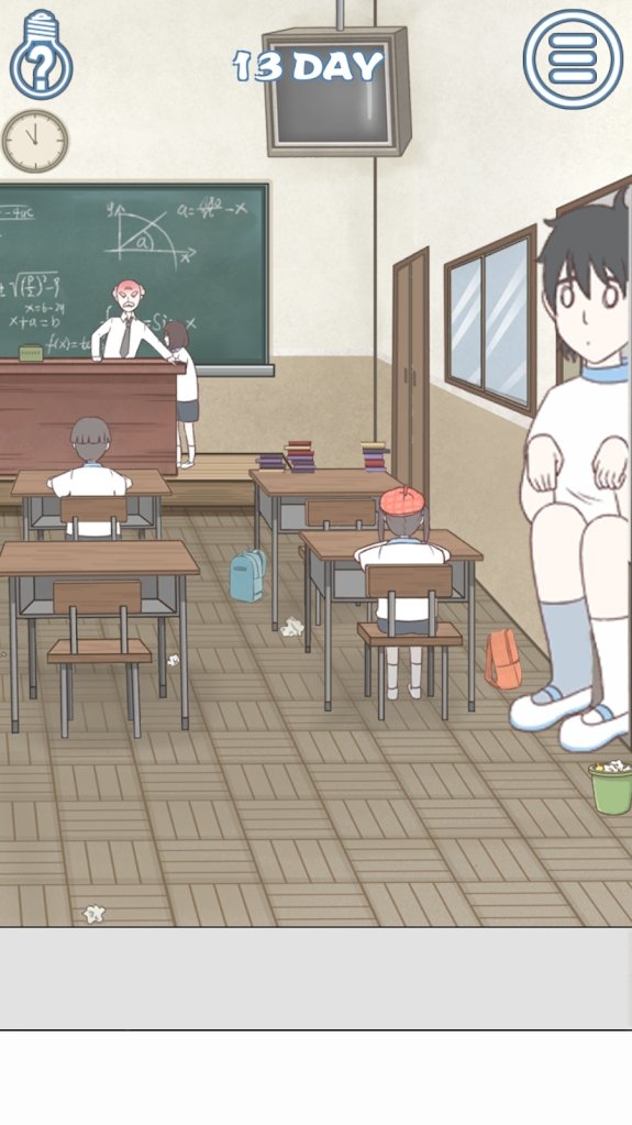 迟到是不可能迟到的截图