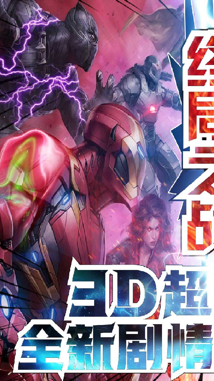 猎魔守护者-截图