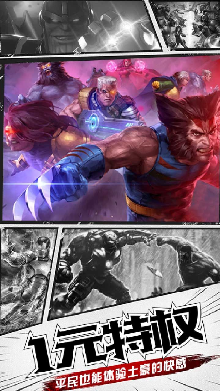 猎魔守护者-截图