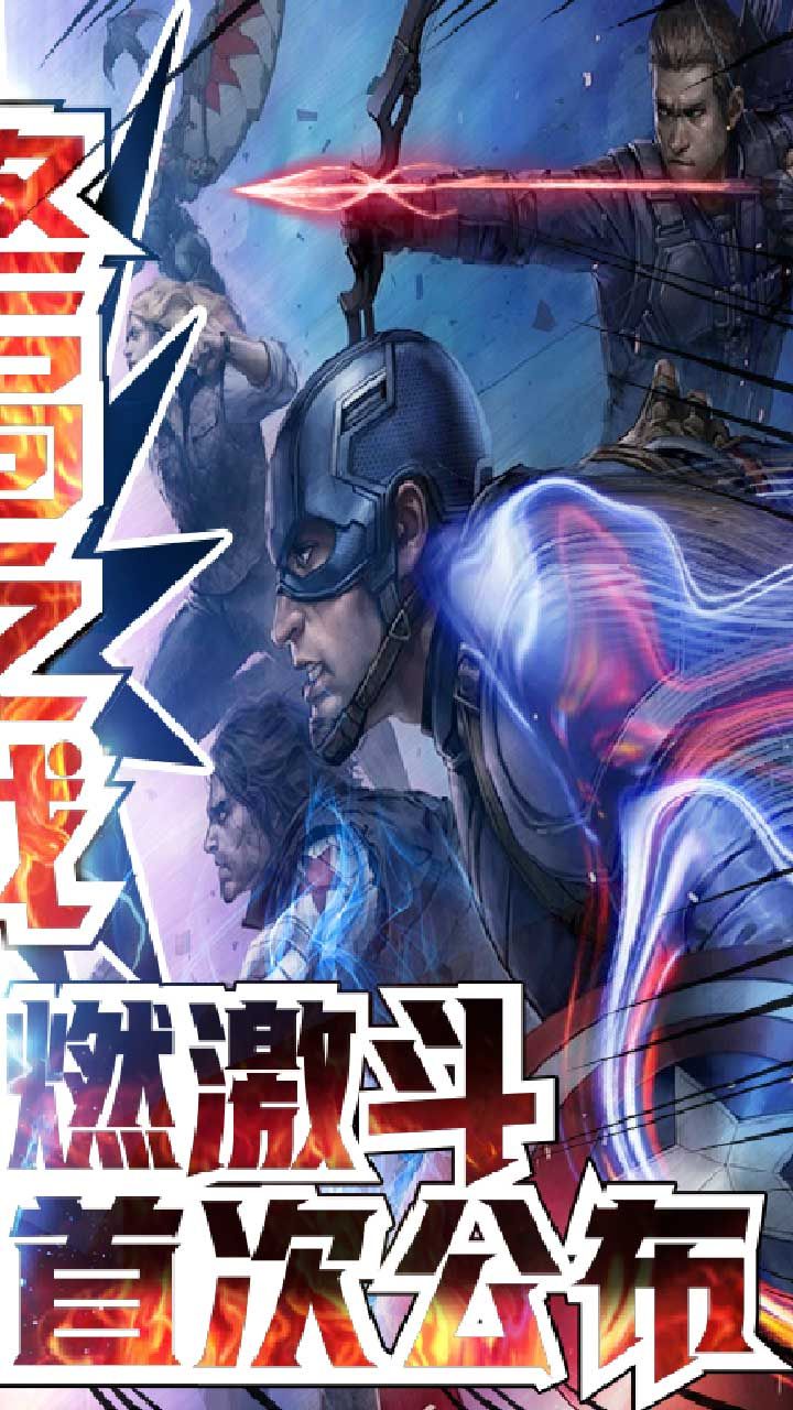 猎魔守护者-截图