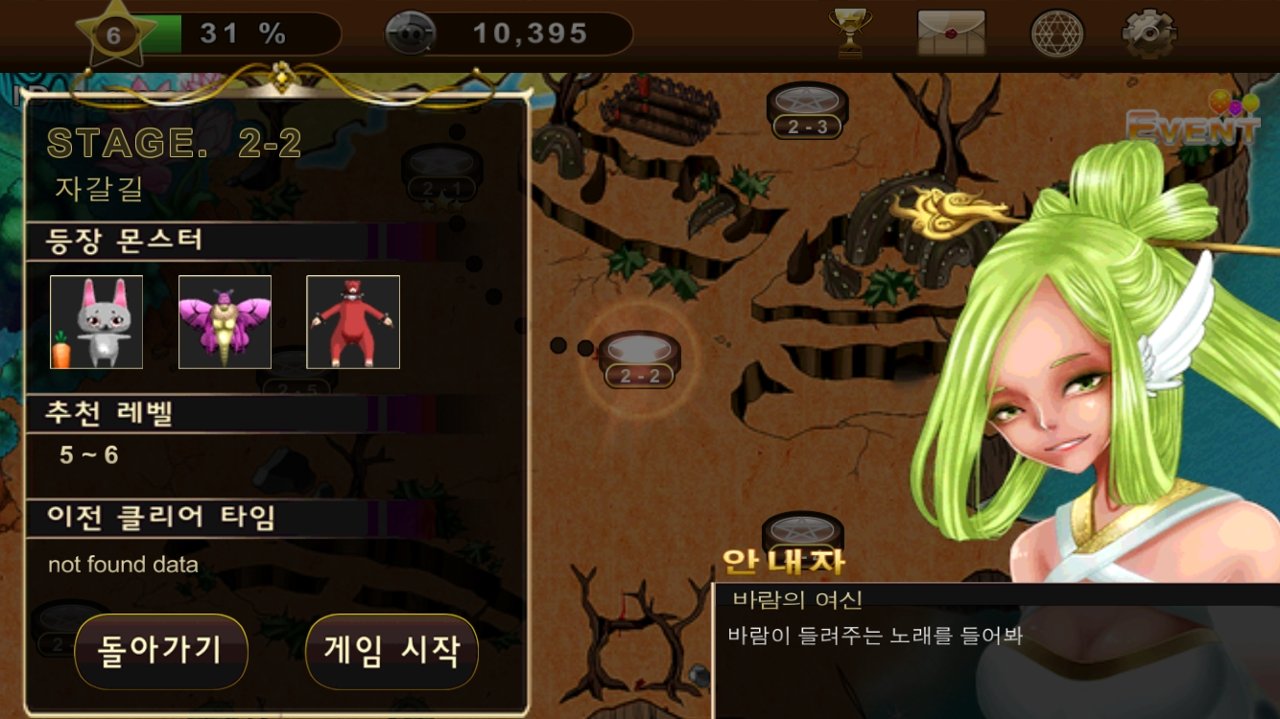 库兰猛犬：库丘林截图