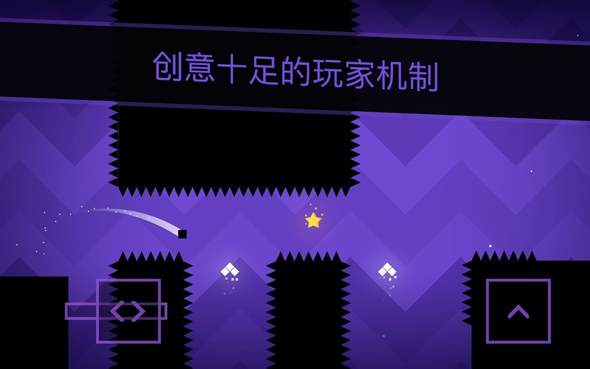 SSR：超级跑酷截图