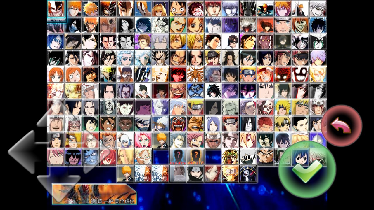 死神VS火影100截图