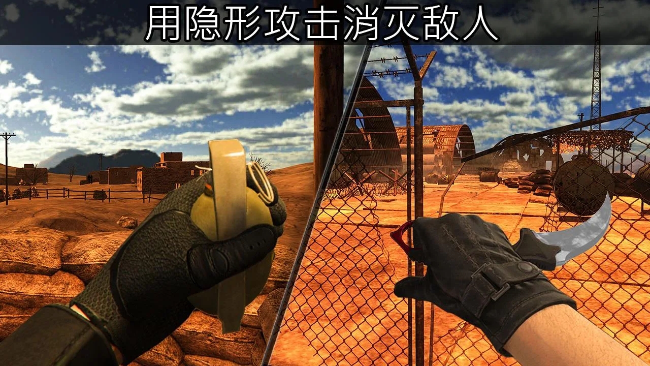 最佳军事射击VR截图