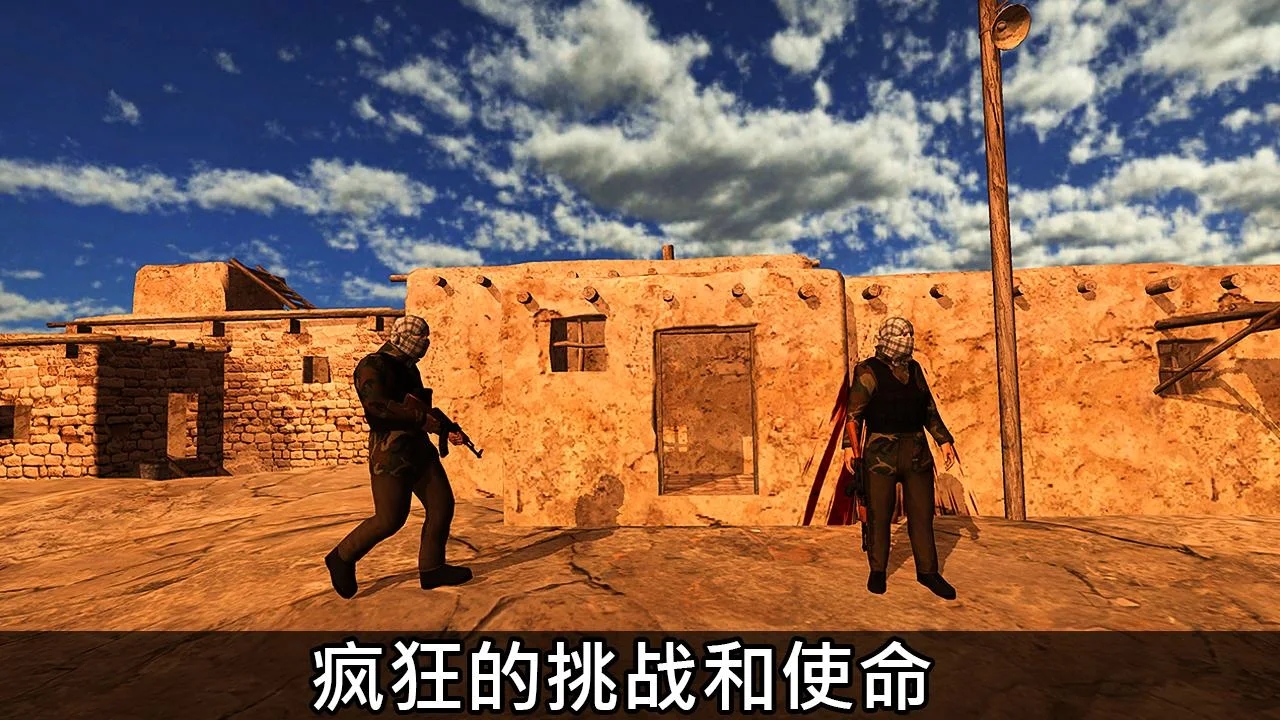 最佳军事射击VR截图