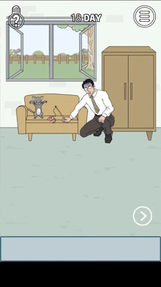 找到老婆的私房钱3 截图