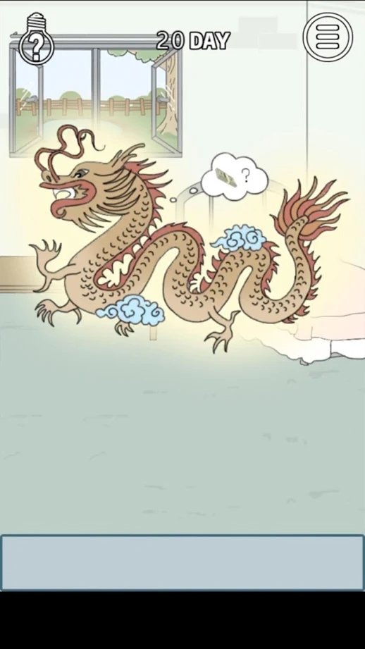 找到老婆的私房钱3 截图