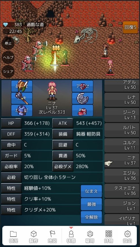 我打铁你吆喝截图