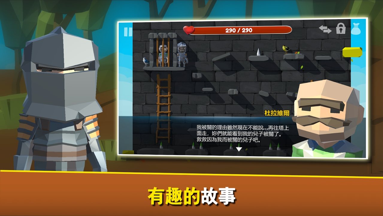 救援专业人员截图