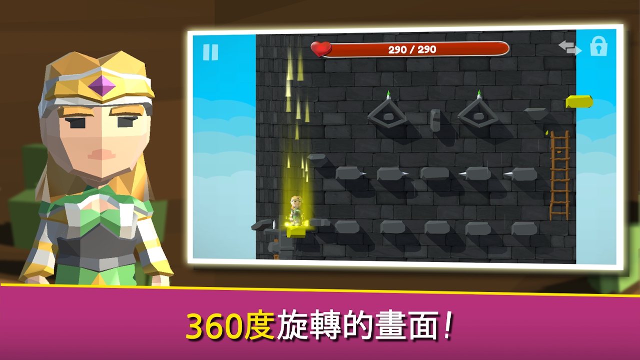 救援专业人员截图