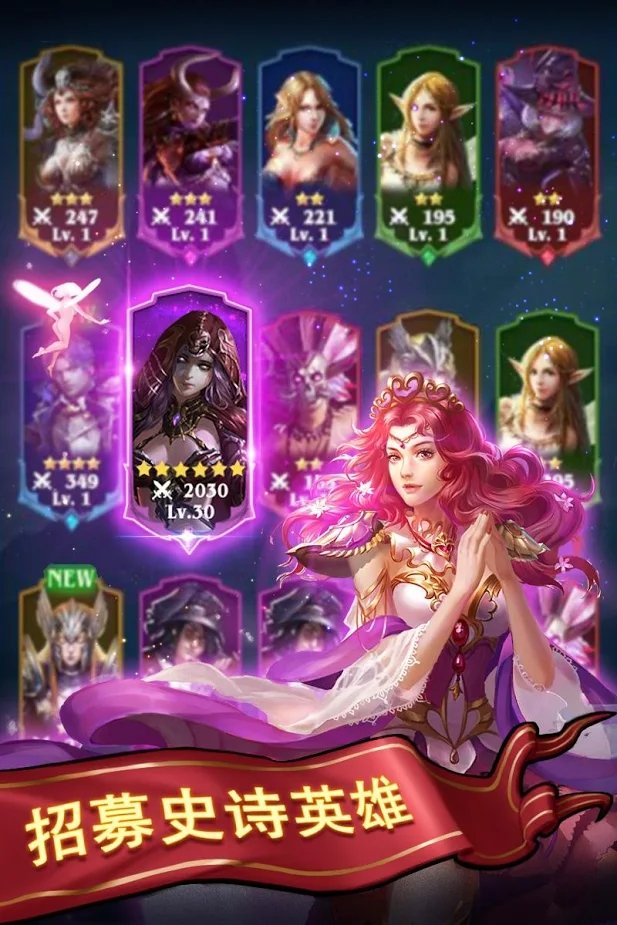 卡卡英雄2：魔能消除截图