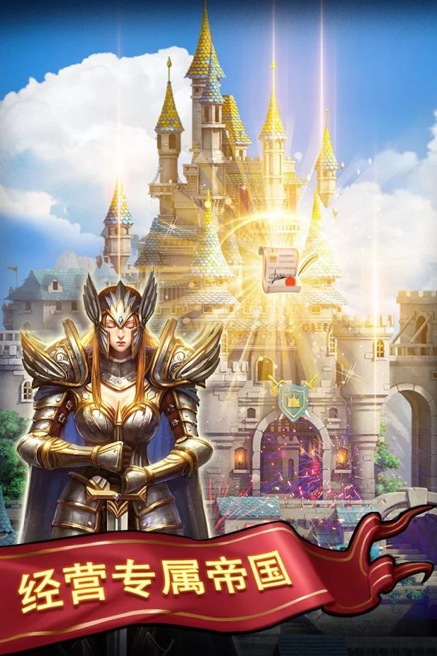 卡卡英雄2：魔能消除截图