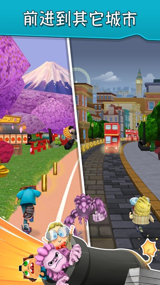 无边运行：跑步者截图