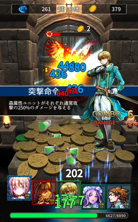 硬币与地牢截图