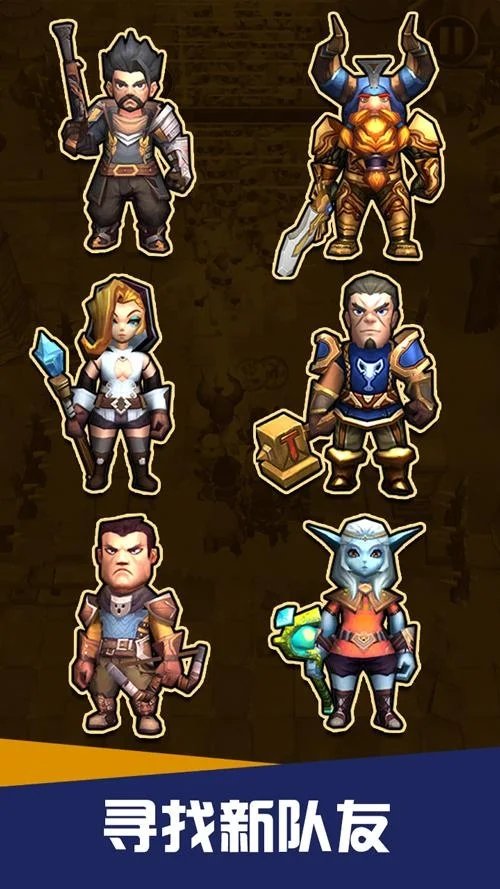 每天消灭一亿骷髅截图