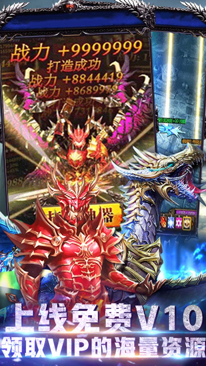 奇迹：精灵重生-截图