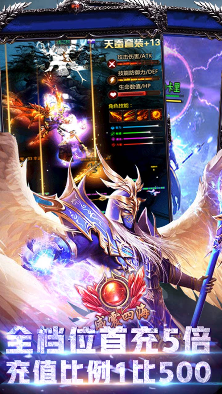 奇迹：精灵重生-截图