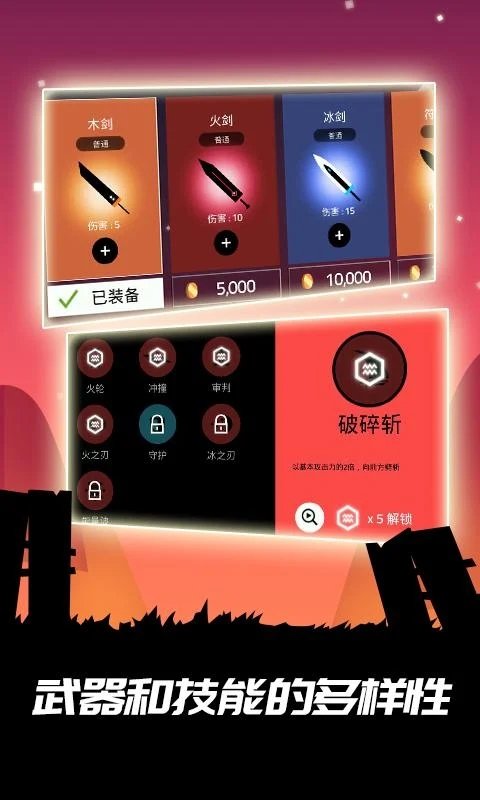 明日世界-英雄战场截图