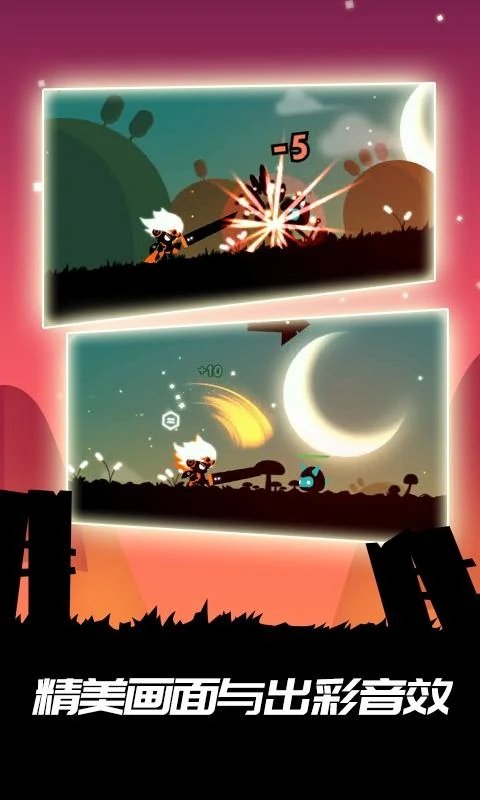 明日世界-英雄战场截图