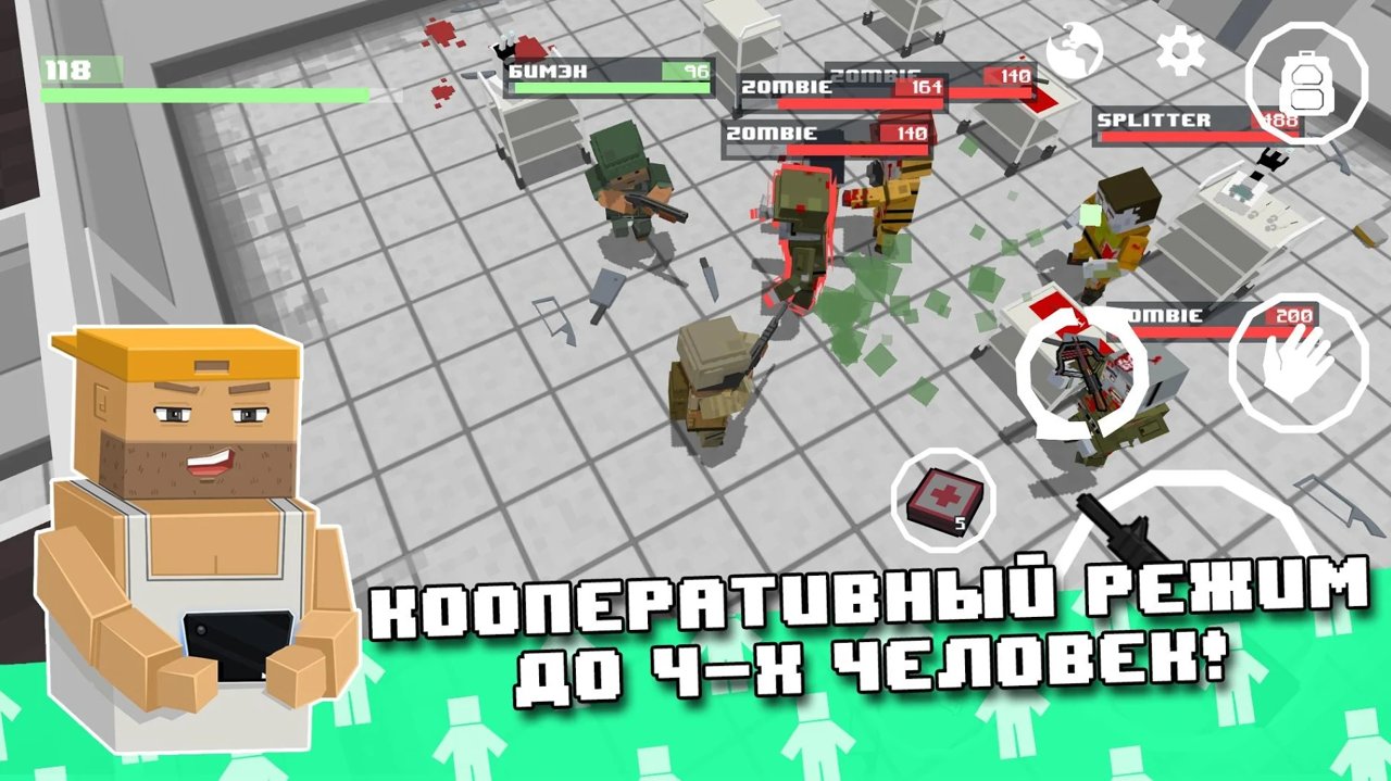 像素庇护所：生存截图