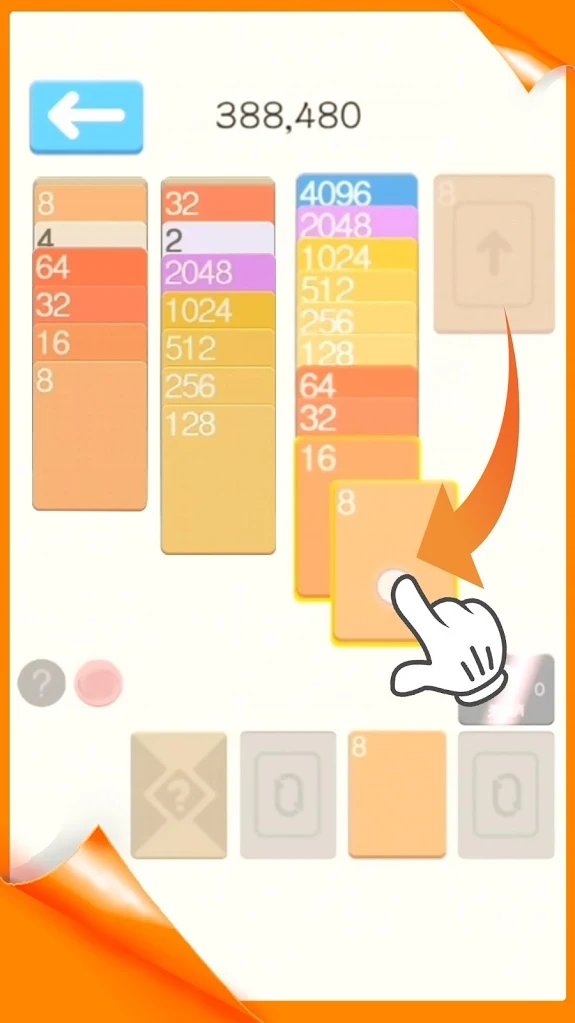 2048纸牌截图