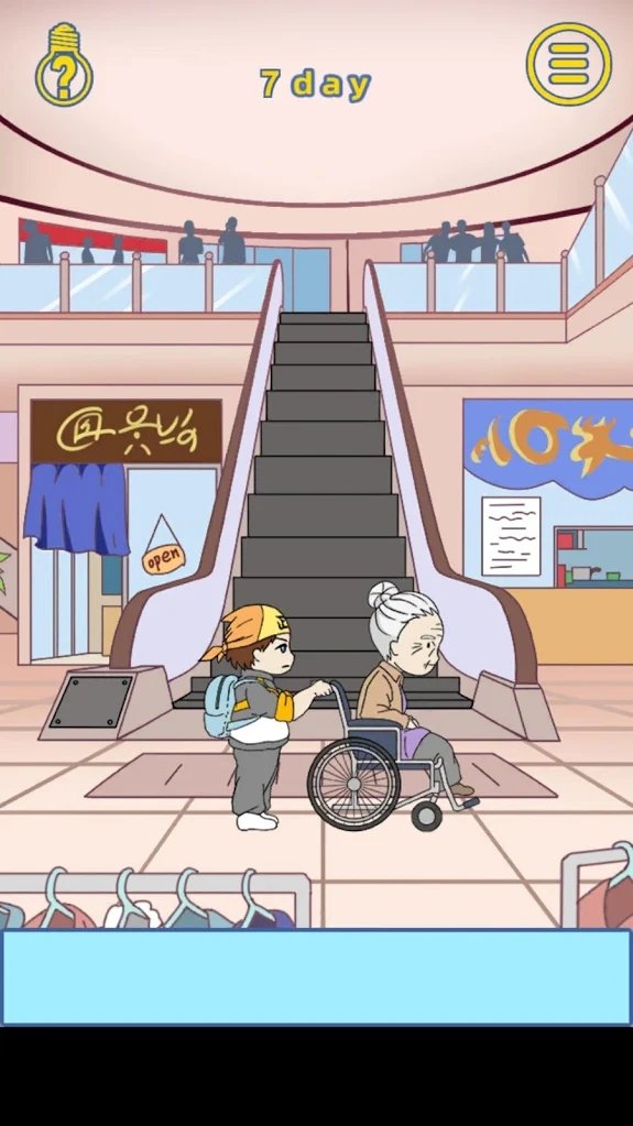 我是活雷锋截图