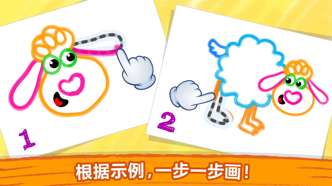 老麦克唐纳截图