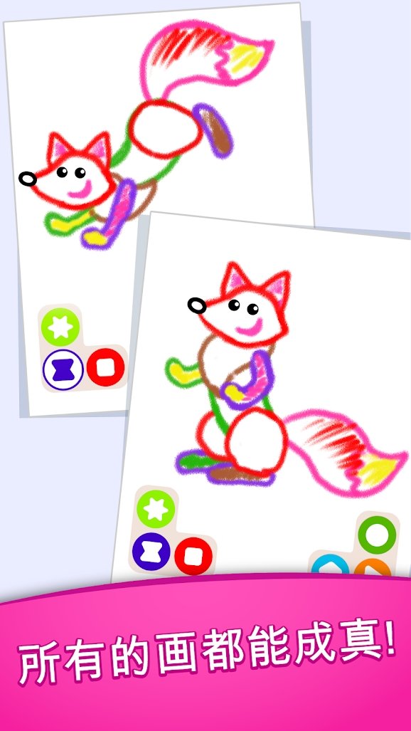 儿童绘画舞蹈截图