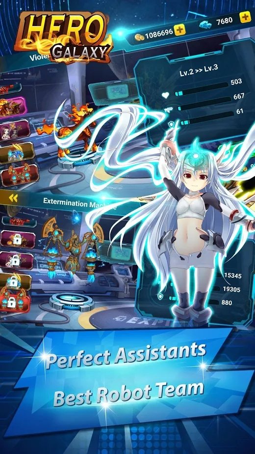 银河机器勇士截图