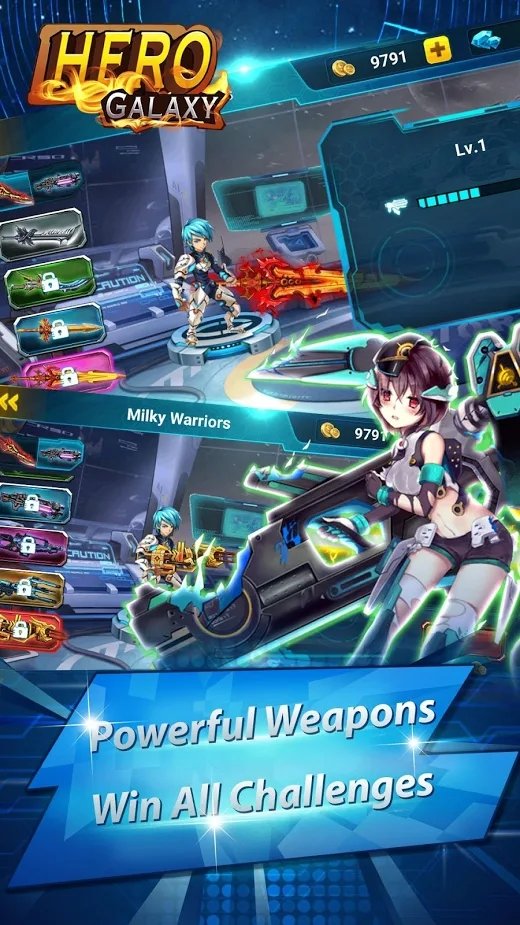 银河机器勇士截图