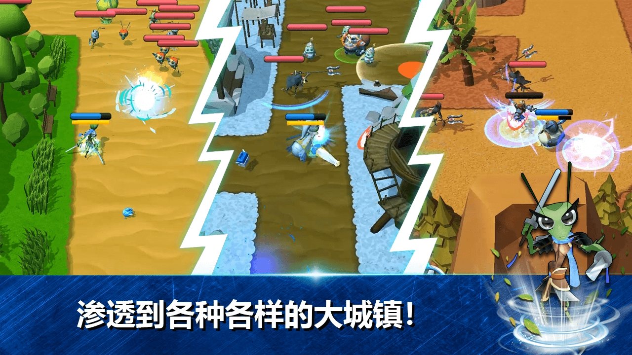 昆虫冒险战争截图