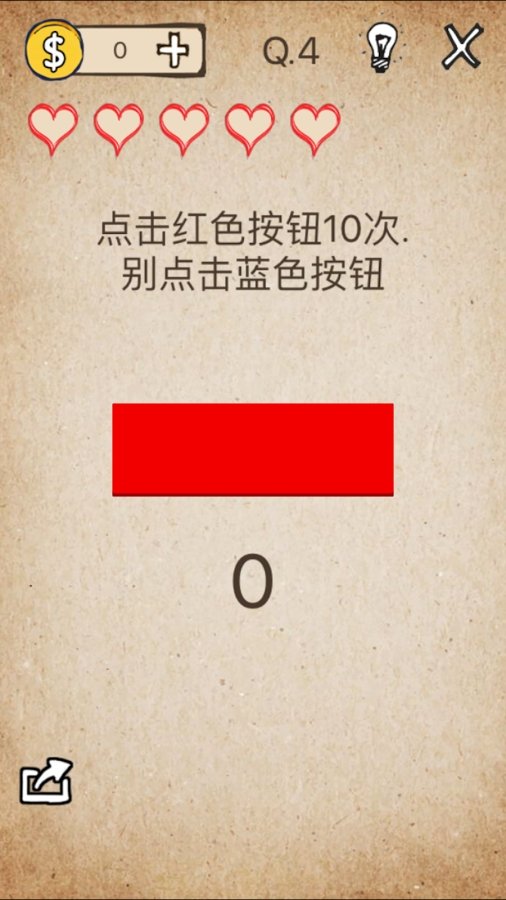 我去!还有这种操作?截图