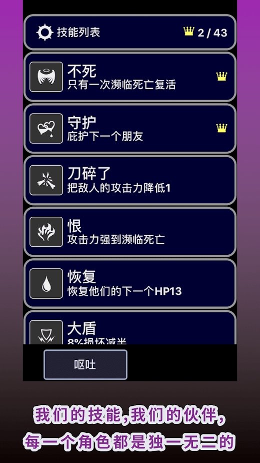 在你面前成为万能的我成为了神截图