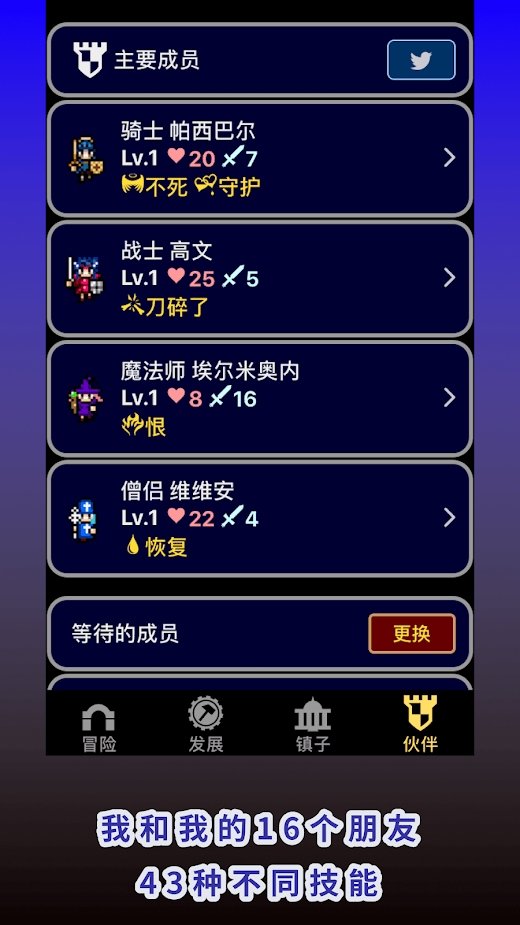 在你面前成为万能的我成为了神截图