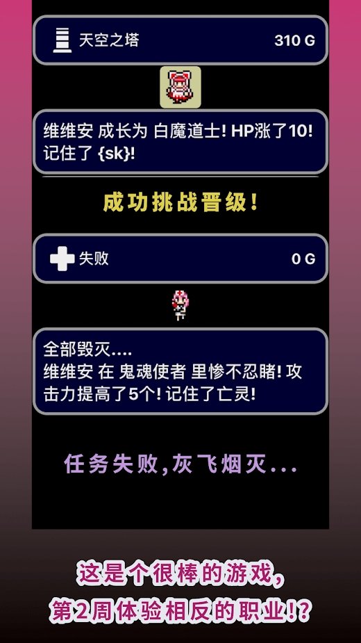 在你面前成为万能的我成为了神截图