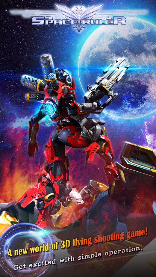 太空统治者截图