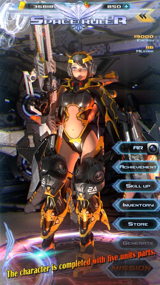 太空统治者截图