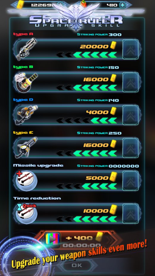 太空统治者截图