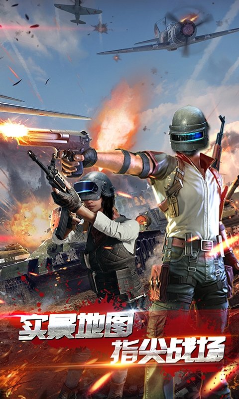 反恐射击突击截图