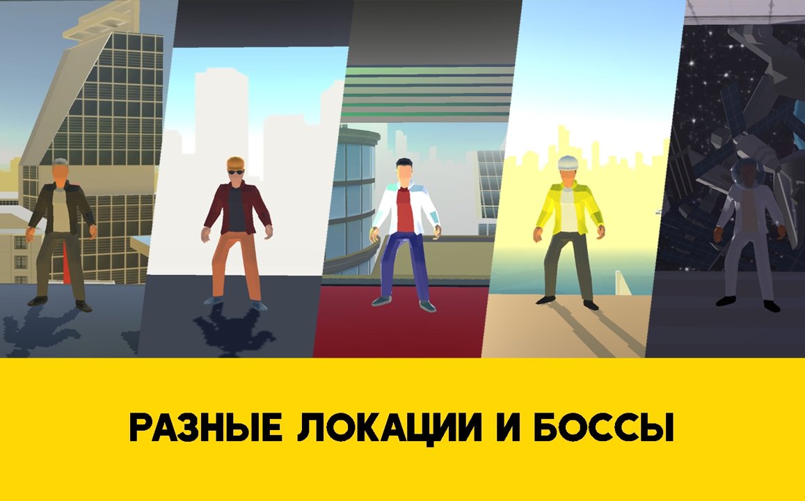 扔掉你的老板截图