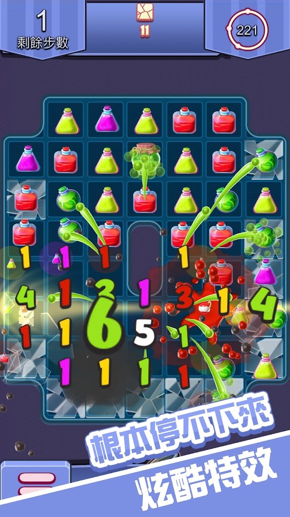 挖矿消消乐截图