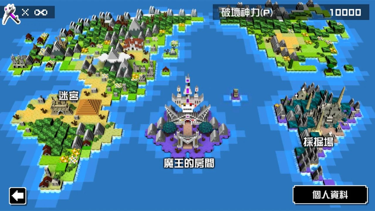 勇者有点太嚣张截图