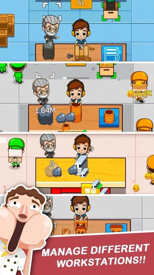 工厂大富翁截图