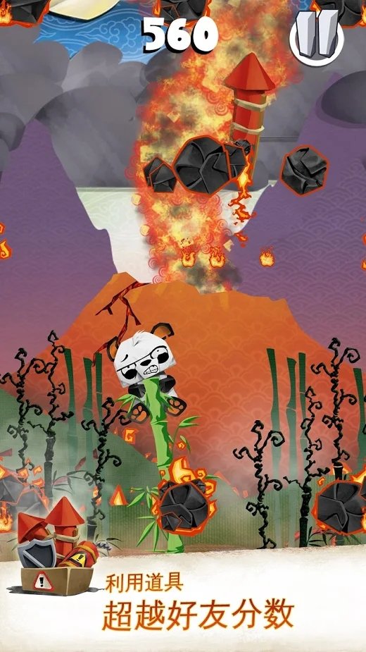 竹林大逃亡截图