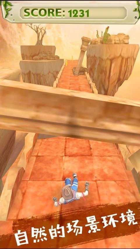 天空英雄跑酷截图