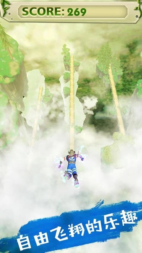 天空英雄跑酷截图